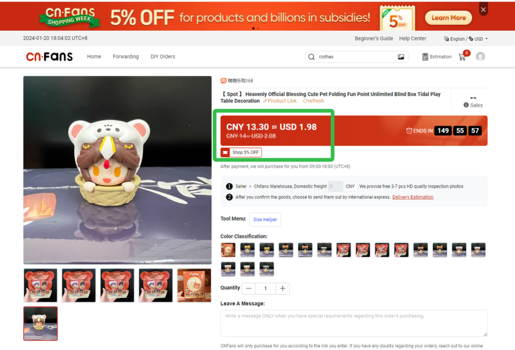 The Ultimate Guide to CNFans Coupon Codes for Maximum Savings